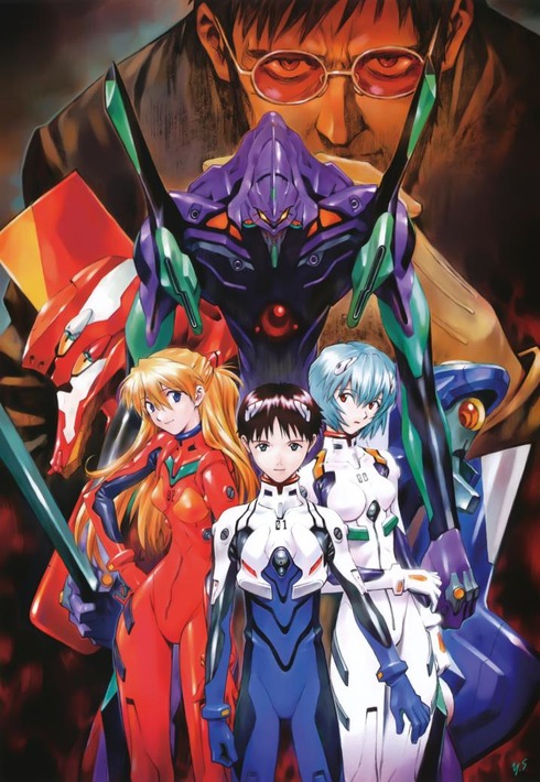 Neon Genesis EvangelionHình bìa