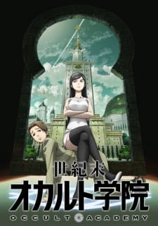Seikimatsu Occult GakuinHình bìa