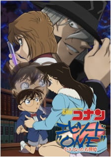 Detective Conan: Episode One - The Great Detective Turned SmallHình bìa