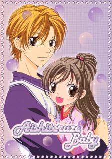Aishiteruze Baby★★Hình bìa