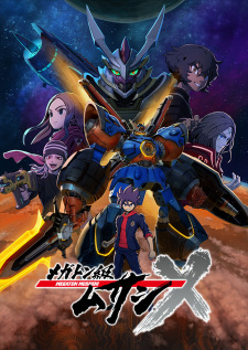 Megaton-kyuu Musashi 2nd SeasonHình bìa