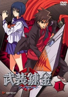 Busou RenkinHình bìa