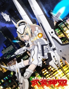 Busou Shinki: Install x DreamHình bìa