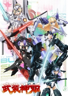 Busou ShinkiHình bìa