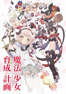 Mahou Shoujo Ikusei KeikakuHình bìa