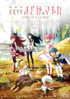 Mahou Shoujo Madoka★Magica Movie 1: Hajimari no MonogatariHình bìa