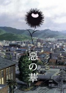 Aku no HanaHình bìa