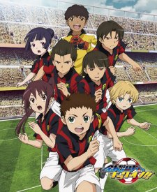Ginga e Kickoff!!Hình bìa