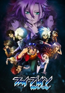 Phi Brain: Kami no Puzzle - Shukuteki! Rätsel-henHình bìa