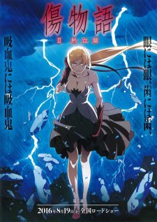 Kizumonogatari II: Nekketsu-henHình bìa