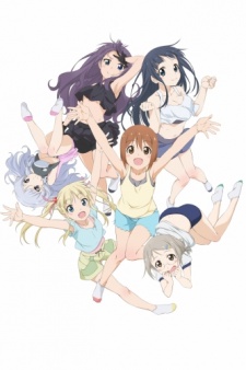 Anitore! XX: Hitotsu Yane no Shita deHình bìa