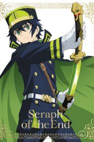 Owaranai SeraphHình bìa