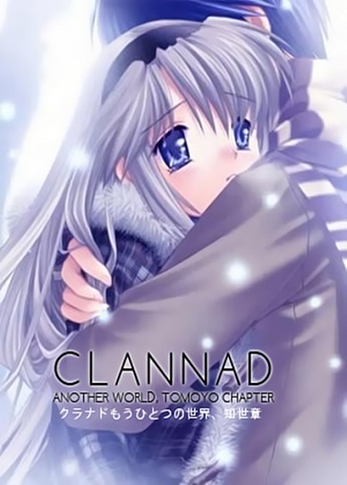 Clannad: Mou Hitotsu no Sekai, Tomoyo-henHình bìa