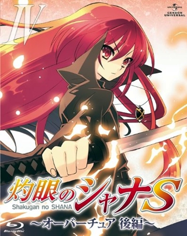 Shakugan no Shana SHình bìa