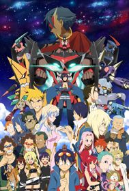 Tengen Toppa Gurren LagannHình bìa