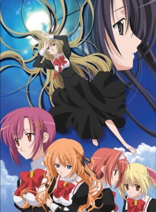 Otome wa Boku ni KoishiteruHình bìa