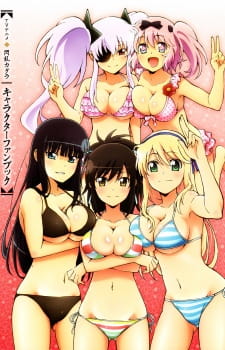 Senran Kagura SpecialsHình bìa