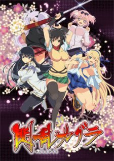 Senran KaguraHình bìa