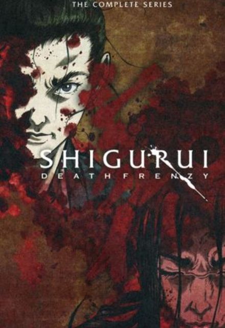 ShiguruiHình bìa