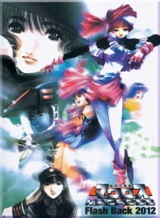 Macross Flash Back 2012Hình bìa
