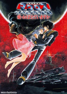 Macross: Do You Remember Love?Hình bìa
