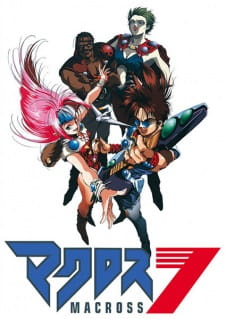 Macross 7Hình bìa