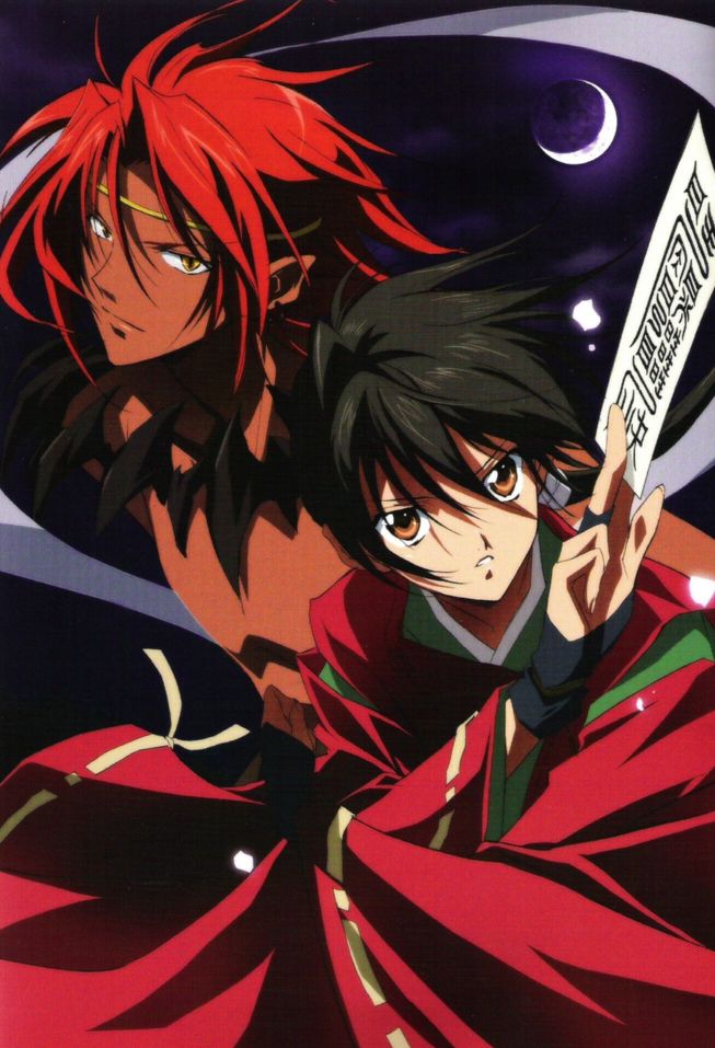 Shounen OnmyoujiHình bìa