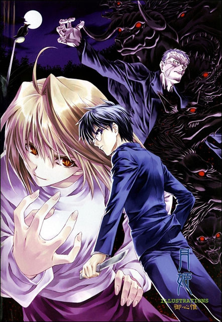 Shingetsutan TsukihimeHình bìa