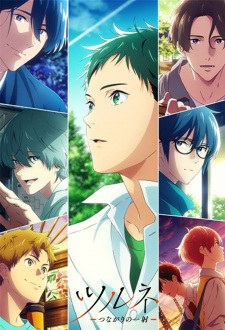 Tsurune: Tsunagari no IsshaHình bìa