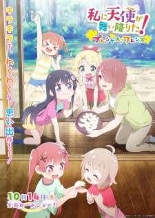 Watashi ni Tenshi ga Maiorita! Precious FriendsHình bìa