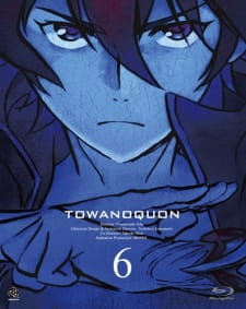 Towa no Quon 6: Towa no QuonHình bìa