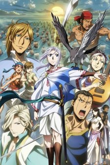 Arslan Senki (TV): Fuujin RanbuHình bìa