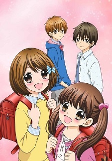 12-sai.: Chicchana Mune no TokimekiHình bìa