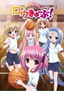 Ro-Kyu-Bu!: Tomoka no Ichigo SundaeHình bìa