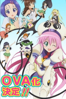 To LOVE-Ru OVAHình bìa