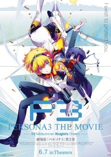 Persona 3 the Movie 2: Midsummer Knight's DreamHình bìa