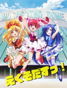 Shirobako SpecialsHình bìa