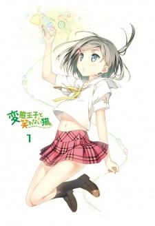 Hentai Ouji to Warawanai Neko.: Henneko BBSHình bìa