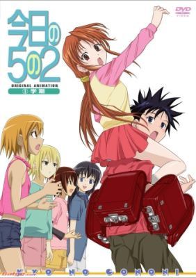 Kyou no 5 no 2 (TV)Hình bìa