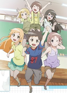 Kyou no 5 no 2Hình bìa