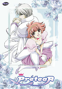 Shin Shirayuki-hime Densetsu PrétearHình bìa