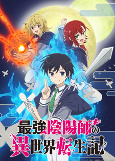 Saikyou Onmyouji no Isekai TenseikiHình bìa