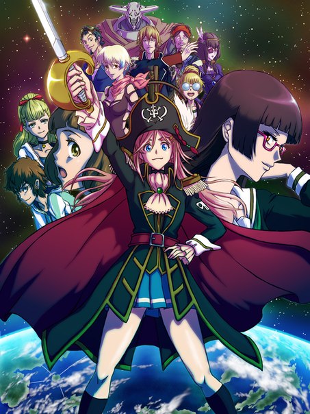 Mouretsu PiratesHình bìa