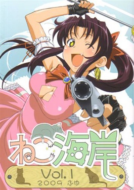 Black Lagoon OmakeHình bìa