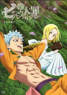 Nanatsu no Taizai OVAHình bìa
