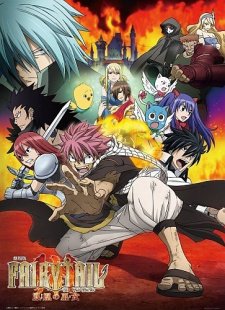 Fairy Tail Movie 1: Houou no MikoHình bìa