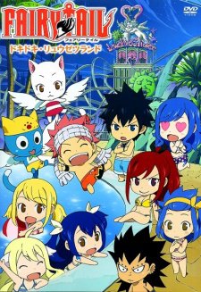 Fairy Tail OVAHình bìa