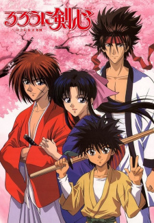 Rurouni Kenshin: Meiji Kenkaku RomantanHình bìa