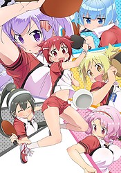 Shakunetsu no Takkyuu MusumeHình bìa