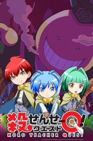 Koro-sensei Quest!Hình bìa